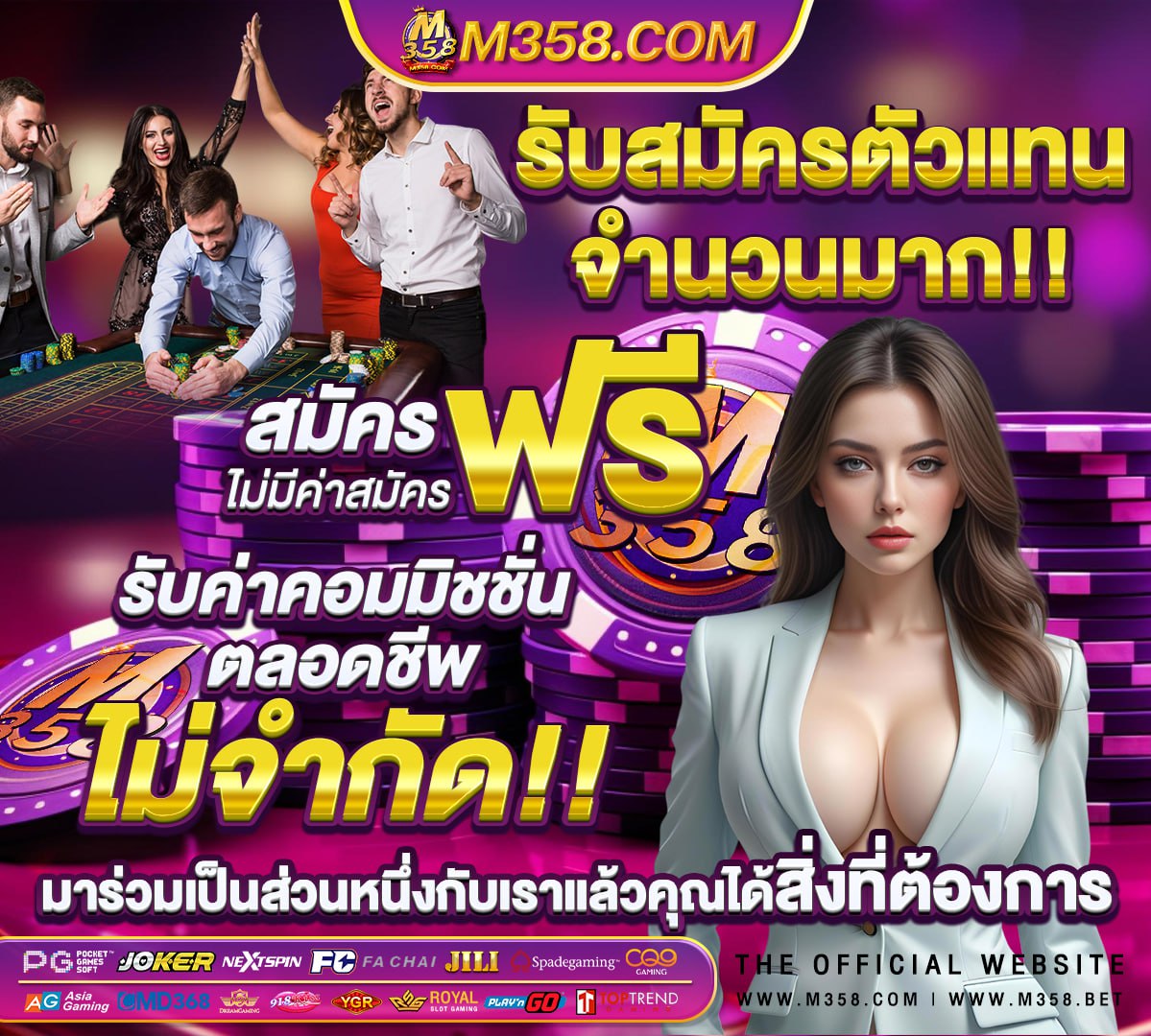 ผล บอล นิ ว คาส เซิ ล เจ็ ท ส์